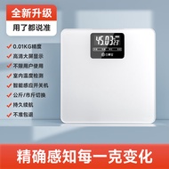 云康宝体重秤家用精准电子秤 充电人体称减肥专用智能体脂秤 体重秤【电池款】