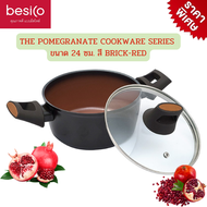 Besico เบสิโค หม้ออะลูมิเนียมเคลือบเซรามิกพร้อมฝาแก้ว รุ่น THE POMEGRANATE COOKWARE SERIES ขนาด 24 ซ