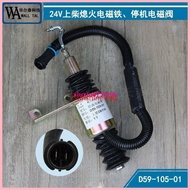 ,, Xiaogong Loader Engineering Machinery Shangchai D6114 Yuchai Accessories Solenoid Valve Iron D59-