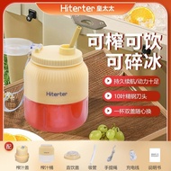 Huangtaitaitaitai Juicer Household Small Juicer Cup Portable Blender Large Capacity Crushed Ice Juicer Ton Barrel 5.27