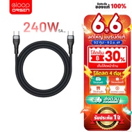 [Fast Delivery] Orsen by Eloop S6 Type C Charging Cable Fast 240W to 5A PD QC3.0 Charge