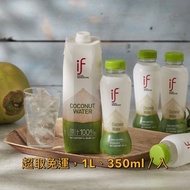 [Thailand if] iTQi Michelin Medal|100% Coconut Water (NFC Non-Concentrated Water) Perfume KOH Cool I