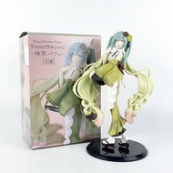 惠美玩品 初音未來 其他 公仔 2307 童話仙境 抹茶巴菲 公主殿下 站姿 盒裝