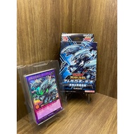 Yugioh Genuine KONAMI Card Box - Rush Duel Structure Deck Ultimate Blue Eyes Legend