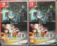 【全新現貨】NS Switch遊戲 太空戰士7/8 FINAL FANTASY VII &amp; VIII 合輯 英日文