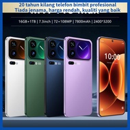 M17 Pro Max Mobile Phone 16GB+1T Android Smart 24cm Large Screen Quad-Core Processor Dual Card Dual 