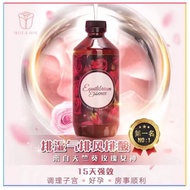 l Belle & Rose Equilibrium Essence oi 100% Original l 330ml 玫瑰女神精油