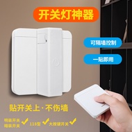 Internet Celebrity Wireless Smart Bedside Remote Control Switch Panel for Home Bedroom, No Wiring Re