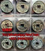 高價回收 銀元 銅錢 古錢 元寶 袁大頭 孫小頭 金幣 乾隆元寶 雍正通寶 1964年香港五仙