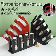 Four Compartments Coffee Shop Cup Holder