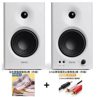 [NEW] Pembesar Suara Monitor Gred Profesional EDIFIER MR4 Disyorkan Pembesar Suara Komputer Desktop 