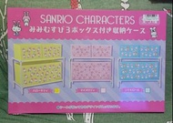 Sanrio Hello Kitty 雙層收納箱 兩層收納架 日本景品 Toreba 抓樂霸 生日 抽獎 禮物 小童 兒童 玩具