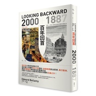 Century Return: 2000-1887-Utopia Novel Classic [85% off] 11100906269 TAAZE Reading Book Life Online 