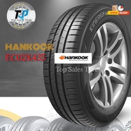 15" tyre 185/55-15 tayar kereta 185 55 15 Hankook Bridgestone Toyo Duraturn Lanvigator