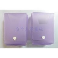 Yu-Gi-Oh Card Merchandise Pokémon Box Transparent Purple Button Type Two Boxes One Set (7x5.5x10cm) 