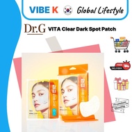 Dr.G VITA Clear Dark Spot Patch 4P