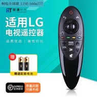 【滿388出貨】適用LG動感語音智能3D電視遙控器AN-MR500G UB GB 49/55UB8300 -CG/CE