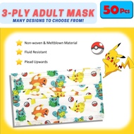 3 Ply Disposable Mask Adult Mask *50Pc * 🔥🔥 Adult Black Frozen Among Us Pikachu Baby Shark Mask