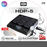 Hxm HDP-5 แพดกลองไฟฟ้า Drum Pad Sound Module รับประกันศูนย์ไทย Drum Pad
