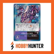 DIGIMON CARD BT9-107 Metal Impulse (R)