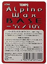 TEMPO #0744 Ski Wax, Alpine, White, For Base, 2.5 oz (70 g), -5°C to 10°C