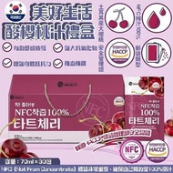 韓國 Mippeum NFC 酸櫻桃汁 2,100ml (70ml X 30包)
