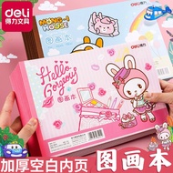 Deli 7717 Drawing Book Art Blank Drawing Book Student Sketch Book Sketch Book Art Book Children Draw