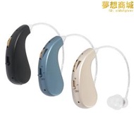 t18助聽器耳背式聲音放大器 聽力輔助 聽障 耳聾耳機