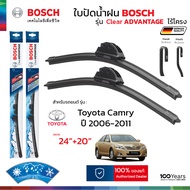 BOSCH ใบปัดน้ำฝน รุ่น Clear Advantage ก้านไร้โครง สำหรับ Toyota Camry (ปี 2006-2011) ขนาด 24"+20" (