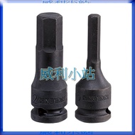 [Willie Station] KING TONY 3055S 3/8 "DR. Three-Point Inch Hex Pneumatic Screwdriver Bit Socket