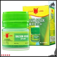 [Ready Stock] Balsem Gosok Cap Lang 20g Original
