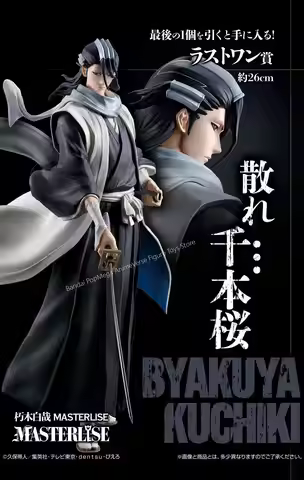 In Stock Original Bandai Ichiban Kuji BLEACH Kurosaki Ichigo Ichimaru Gin Ichimaru Gin Zaraki Kenpac