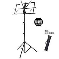 QY2Music Stand Adjustable Folding Music Stand Music Stand Guzheng Music Stand Guitar Violin Piano Clarionet Music Rack 4