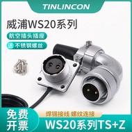 Aviation Plug WS20-2-3-4-5-6-7-8 Core 9 12 15 TS Elbow+Z Square Seat