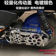 Preferred Modified Aluminum Cover Transmission Engine Side Protective Case 100 Fuxi gy6 Ghostfire 12