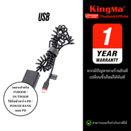 Kingma Dummy Battery Panasonic DMW-BLK22 แบตไลฟ์สด DC Coupler แบตกระสือ BLK22 (ประกันศูนย์ 1 ปี)