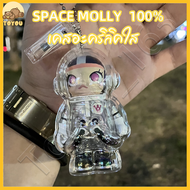 [พร้อมส่งในไทย] เคสอะคริลิคใส สำหรับใส่ Space Molly 100% กันรอย กันฝุ่น พวงกุญแจ ไว้ใส่ Molly Space 