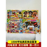 Japanese Anpanman Toy Bakery Pizza Ice Cream Burger Workshop Kitchen Cash Register Children Play Hou
