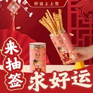 Snap-up Price Good luck Biscuits, Lottery Lottery Lottery Good luck Butter Biscuits g Lottery Truth 