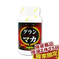【SUNTORY 三得利】御瑪卡 精胺酸+鋅 (120顆/瓶)