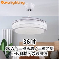 奧瑪燈飾 - 風扇燈36吋 LED36W 3種光度色溫 開合扇葉 吸頂天花燈飾 FAN01-36WH (2985)