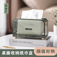 《Delivery within 48 hours》Built-in Good-looking Spring Storage Box Living Room Light Luxury Tissue Box Desktop TransparentdiyPaper extraction boxinsWind Household 8DYU