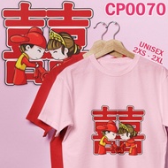 Pinkhouse8 Cotton Wedding Couple T-shirt - 2XL Short Sleeve