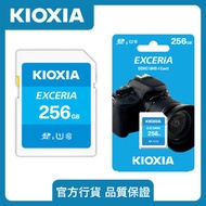 鎧俠 - SD card 256GB Exceria U1 R100 SD記憶卡 相機用內存卡 單反數碼相機攝像機內存儲卡 |SD卡 儲存卡SDXC