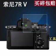[Ready Stock] Suitable for Sony 7R V Tempered Film Alpha 7R V Camera Film A7RV New Generation Full F