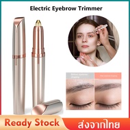 เครื่องกันคิ้ว เครื่องกันคิ้วไฟฟ้า ที่กันคิ้ว แต่งคิ้ว เครื่องเล็มขนคิ้ว Eyebrow Trimmer เครื่องกันคิ้วไฟฟ้าแบบถ่าน ที่กันคิ้วไฟฟ้าชาร์จถ่าน เครื่องกันคิ้วอเนกประสงค์ HZ78