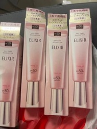 日本 Elixir 防曬 如圖