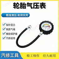 💥Preferred Free Shipping💥   Car Tire Pressure Gauge Tire Pressure Gauge Pressure Gauge Pressure Gaug
