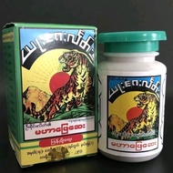 Won Wen Green from Yangon