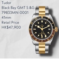 全新現貨Tudor BLACK BAY GMT 79833MN